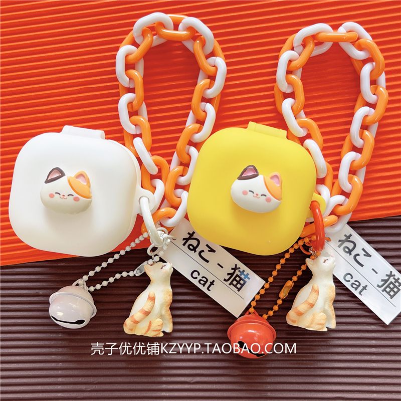 索尼linkbudsopen保护套适用Sony/索尼linkbuds fit蓝牙耳机保护壳索尼linkbuds open耳机套可爱小猫硅胶软壳