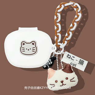 漫步者NeoBuds Planar耳机套适用漫步者NeoBuds Pro 2 3 S蓝牙耳机保护壳漫步者NeoBuds Evo可爱猫咪硅胶软壳