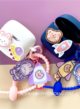 适用JBL TUNE FLEX 2 小晶豆蓝牙耳机保护套JBL T225tws耳机保护壳可爱卡通jbl tune flex2耳机套jbl硅胶软壳
