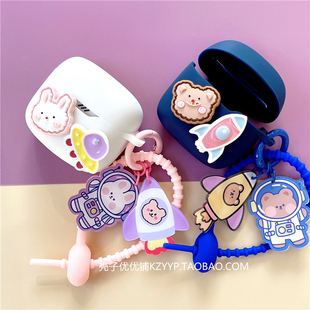 适用JBL TUNE FLEX 2 小晶豆蓝牙耳机保护套JBL T225tws耳机保护壳可爱卡通jbl tune flex2耳机套jbl硅胶软壳