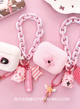 AirPods Pro3保护壳适用苹果AirPods Pro2蓝牙耳机保护套AirPods Pro耳机壳AirPods 3 4耳机套1/2代硅胶软壳