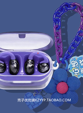 JBL Clips琉璃扣耳机套适用JBL Clips琉璃扣蓝牙耳机透明保护套JBL Clips琉璃扣耳机壳可爱雏菊女款透明软壳