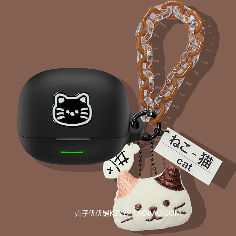 适用于QCYMeloBudsN65保护套