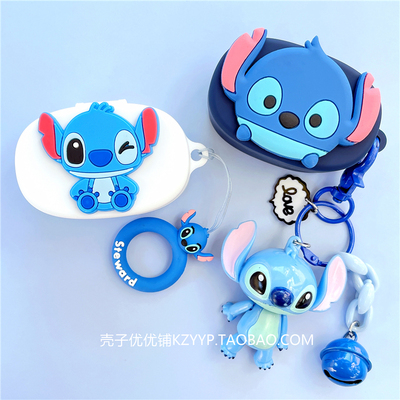 适用蛇圣蓝牙耳机保护套