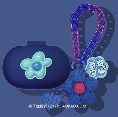 适用南卡OEMix开放式耳机保护套