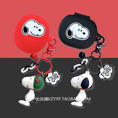 适用RedmiBudsSE保护套