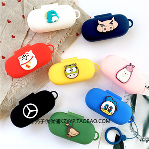 适用华为FreeBuds 3i蓝牙耳机保护套华为Freebuds悦享版耳机壳荣耀FlyPods3硅胶保护壳荣耀Flypods青春版软壳