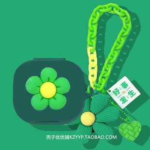 荣耀earbudsx9保护壳适用HONOR荣耀EarBuds S蓝牙耳机保护套荣耀earbuds x9耳机壳可爱雏菊女款硅胶软壳