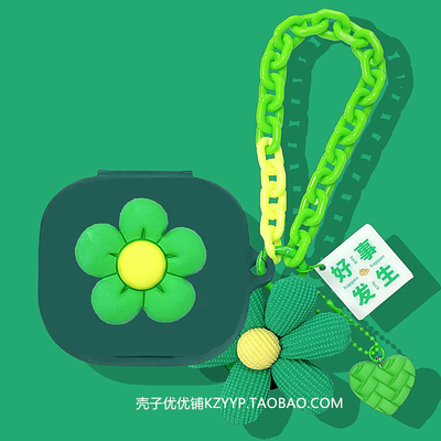 适用荣耀EarBudsx9耳机保护套