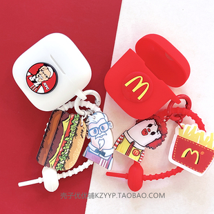 2025款倍思w04保护套适用Baseus倍思w04 2025蓝牙耳机保护壳倍思w04耳机套一体式防摔个性创意硅胶软壳