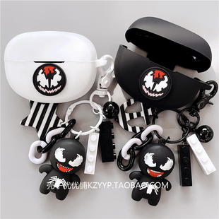 bose ultra保护套适用Bose open earbuds ultra开放式蓝牙耳机保护壳bose ultra耳机套个性创意硅胶软壳