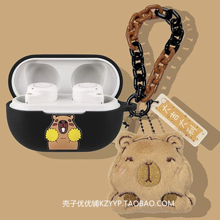 弱水时砂MK2耳机壳适用弱水时砂Ceramics MK2蓝牙耳机保护壳弱水时砂琉璃Ultra可爱萌呆卡通一体式硅胶软壳