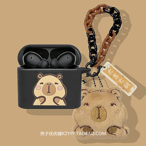 适用弱水时砂i7耳机保护套
