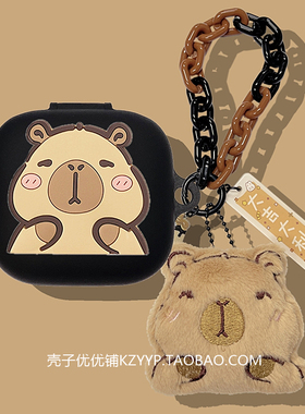 jblt280twsx3保护套适用JBL 小精灵COMAPCT蓝牙耳机保护套t280tws x2耳机套jbl wave flex2可爱卡通硅胶软壳