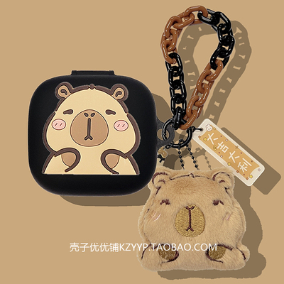 适用JBLT280TWSX3保护套