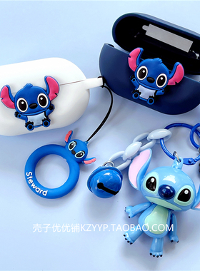适用Sony索尼ambie AM-TW02骨传导蓝牙耳机保护套索尼ambie am-tw01耳机壳可爱卡通华强北ambie同款硅胶软壳