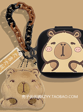 QCY MeloBuds N30保护套适用QCY MeloBuds ANC蓝牙耳机保护壳QCY t13x耳机套t13 anc可爱卡通防摔硅胶软壳