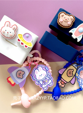 水月雨超音波UltraSonic保护套适用水月雨 太空漫游2代SpaceTravel蓝牙耳机保护壳水月雨方糖block可爱软壳