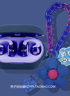 适用JBL Clips琉璃扣耳夹蓝牙耳机无线开放式不入耳运动保护壳JBL Soundgear Clips耳机壳可爱雏菊女款软壳