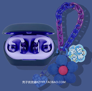 适用JBL Clips琉璃扣耳夹蓝牙耳机无线开放式不入耳运动保护壳JBL Soundgear Clips耳机壳可爱雏菊女款软壳