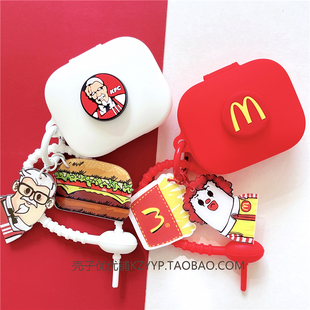 小米Air4se保护套适用小米redmi buds6 活力版蓝牙耳机保护壳红米buds7S耳机套红米buds6S可爱卡通硅胶软壳