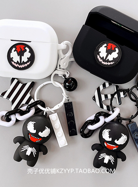 一加Buds3V保护壳适用OPPO/一加Buds3v降噪蓝牙耳机保护套一加Buds 3r耳机壳个性潮牌黑白款一体式硅胶软壳