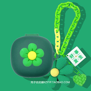万魔EarClip S12耳机壳适用1MORE/万魔Ear Clip S12耳夹式骨传导蓝牙保护壳万魔Clip S12耳机套可爱雏菊软壳