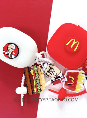 Beatsfitpro保护套适用Beats PowerBeats Pro2蓝牙耳机保护壳个性创意Beats fit pro耳机壳Studio buds软壳