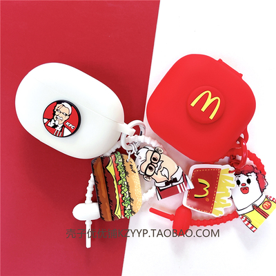 BeatsFitPro蓝牙耳机保护套