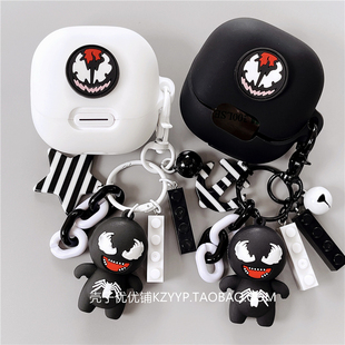 声阔liberty4nc保护套适用Soundcore声阔liberty4 NC降噪舱蓝牙耳机保护壳声阔liberty4nc耳机套个性黑白软壳