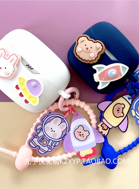 jbltunebeam保护套适用JBL Tune Beam2琉璃荚蓝牙耳机保护壳tune buds琉璃豆耳机套wave flex2 小晶豆软壳