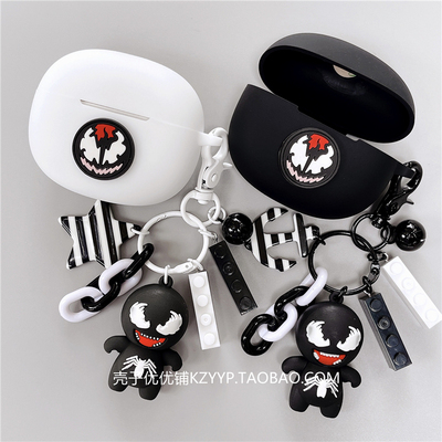 适用漫步者AtomCC猫眼保护套