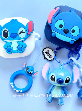 fiilkeypro保护壳适用FIIL KEY真无线蓝牙耳机保护套可爱卡通fiil key pro2耳机套keypro耳机壳汪峰硅胶软壳