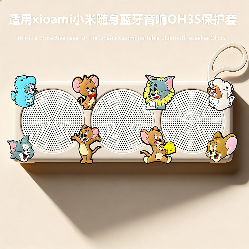 适用于小米Xiaomi随身蓝牙音箱 OH3S便携式保护壳收纳软壳小米OH3S硅胶音响保护套防摔可爱卡通猫咪硅胶软壳
