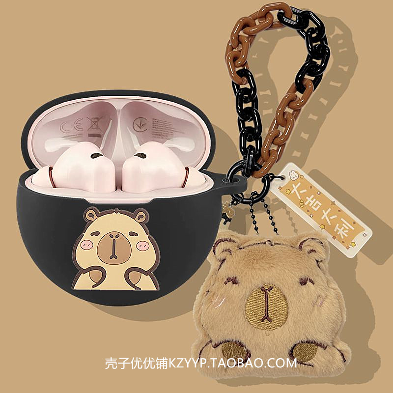 华为freebuds7i耳机壳适用HUAWEI华为freeBuds7i蓝牙耳机保护壳华为7i耳机套可爱卡通连体式防摔硅胶软壳