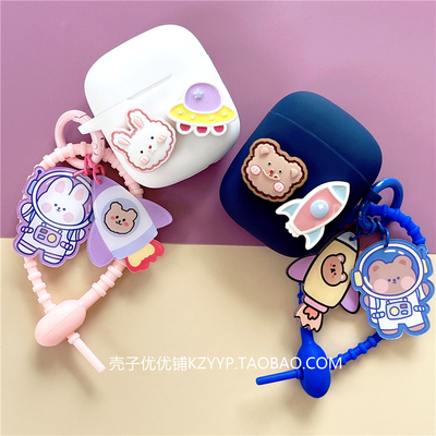 2023款倍思w04蓝牙耳机保护套