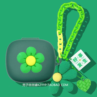 Beats PowerBeats Pro2保护套适用Beats Fit Pro蓝牙耳机保护壳Beats PowerBeats Fit耳机套女款雏菊软壳