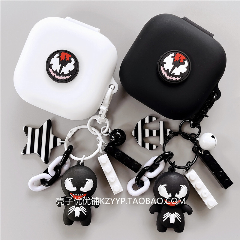 韶音openfit2 t920保护套适用Shokz韶音OpenFit2+ T921蓝牙耳机保护壳韶音t910耳机套韶音openfitair个性软壳,3C数码配件,耳机保护套,淘宝优惠券,粉丝福利购,淘宝优惠卷