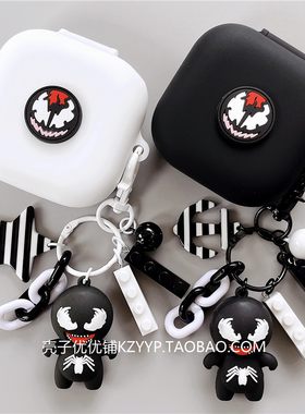 韶音openfit2 t920保护套适用Shokz韶音OpenFit2+ T921蓝牙耳机保护壳韶音t910耳机套韶音openfitair个性软壳