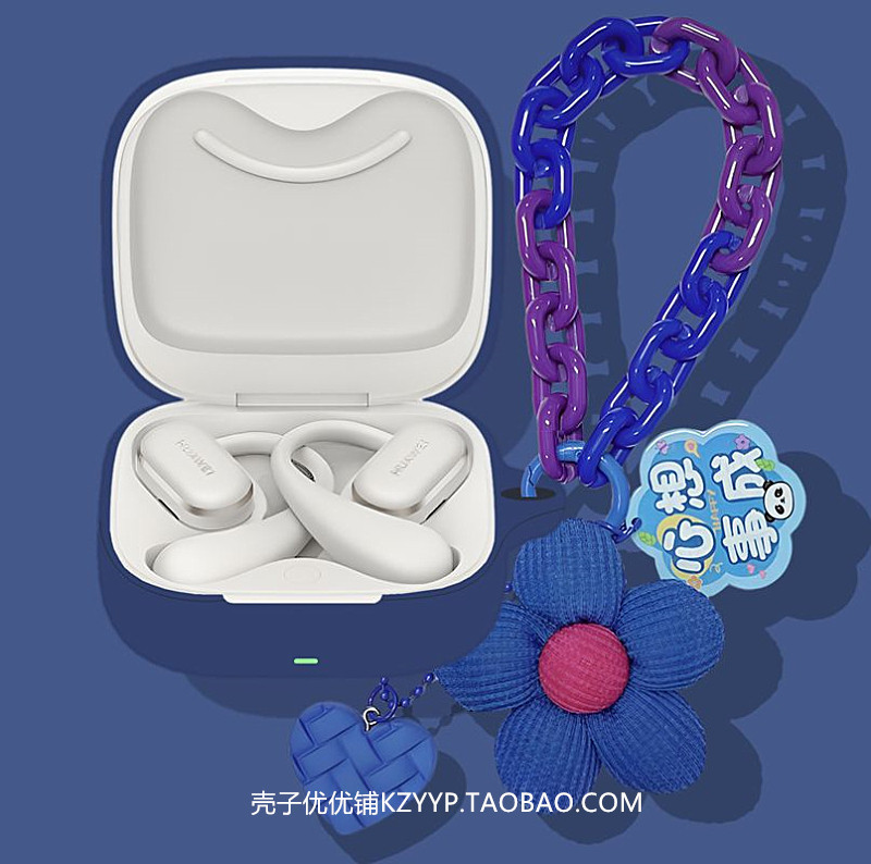 适用华为FreeArc开放式保护套