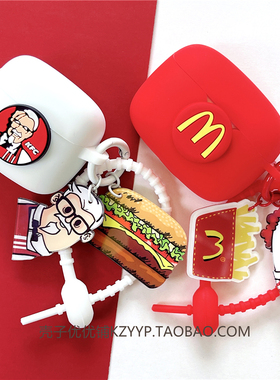 jbltunebuds琉璃豆保护套JBL TUNE Beam2琉璃荚蓝牙耳机保护壳jbl tune flex2 小晶豆耳机套个性创意硅胶软壳