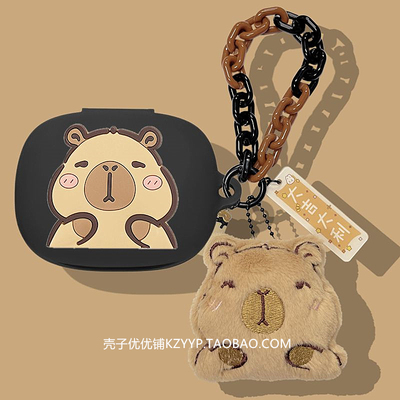 适用JBLSenselite音悦圈保护套