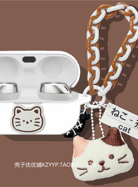 松下AZ100保护壳适用松下 Technics EAH-AZ100蓝牙耳机保护套松下EAH-AZ80耳机套松下AZ60可爱猫硅胶软壳