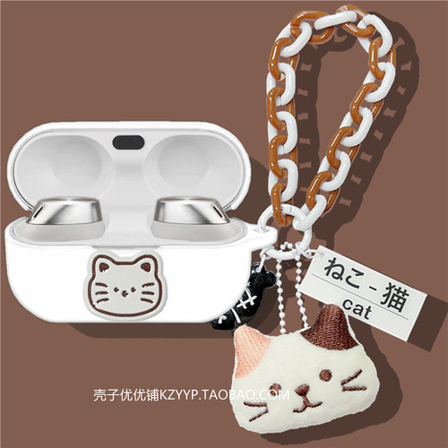 适用松下EAH-AZ100保护套