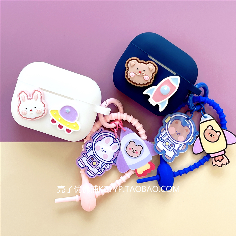 适用苹果AirPods Pro（第二代）蓝牙耳机保护套airpodspro2耳机壳卡通AirPods2硅胶airpods3防摔软壳