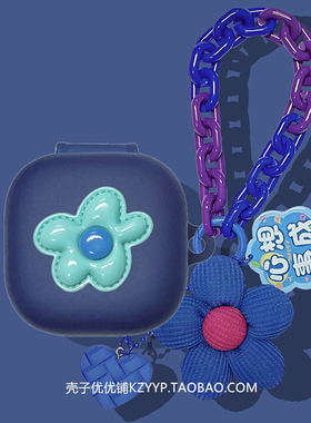 莅莱linklike RingStar Air耳机套适用莅莱linklike RingStar Air耳夹式骨传导蓝牙耳机保护套雏菊女款软壳