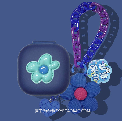 适用莅莱RingStarAir耳机保护套