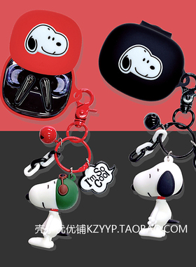 声阔liberty 4 pro保护壳适用声阔Liberty 4 Air2Pro蓝牙耳机保护套声阔小金腔3Pro耳机套lifep3硅胶软壳