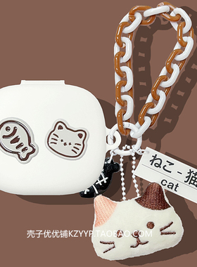 Beats PowerBeats Fit耳机套适用魔音Beats PowerBeats Pro2蓝牙耳机保护壳Beats Fit Pro可爱卡通硅胶软壳