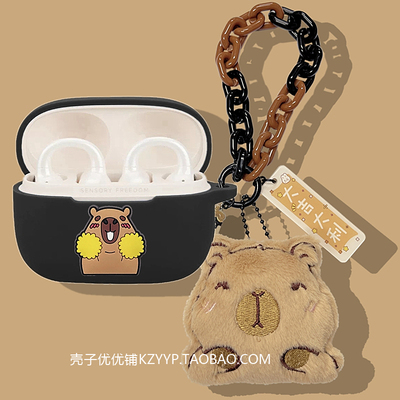 适用漫步者花再ZeroClip保护套